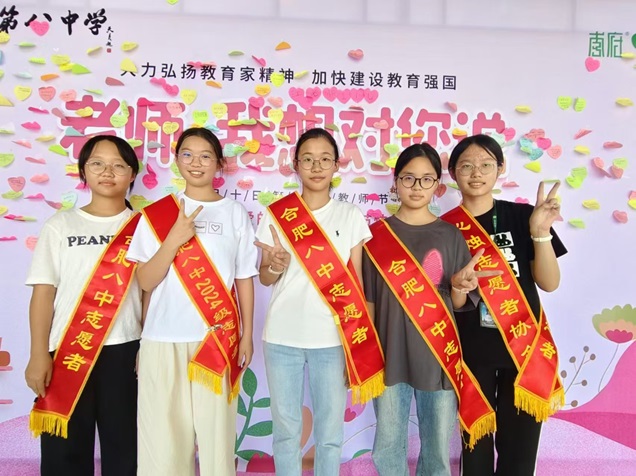 微信图片_20241017142023.jpg
