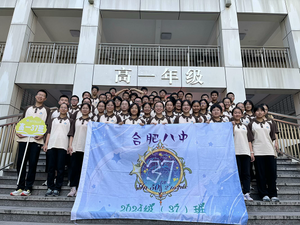 37班.png