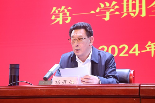 微信图片_20241025153332.jpg