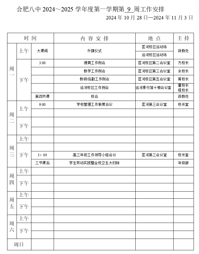 微信图片_20241028111336.png