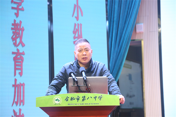 蒋信伟讲座.jpg