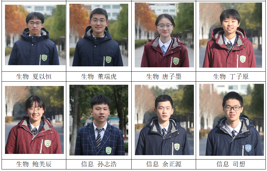 微信图片_20250123134528.png