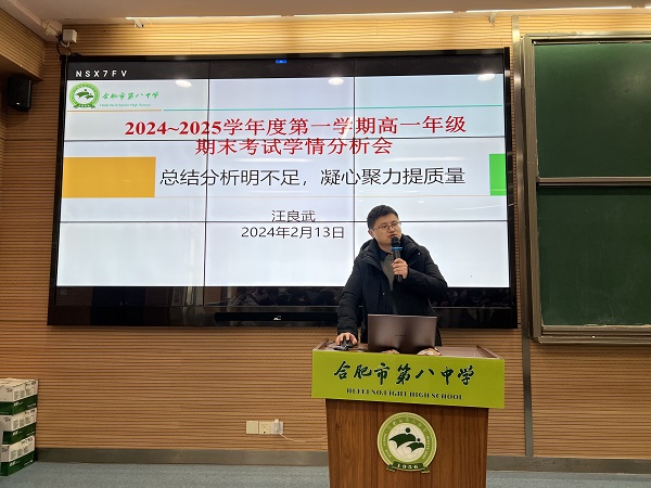 汪良武.png