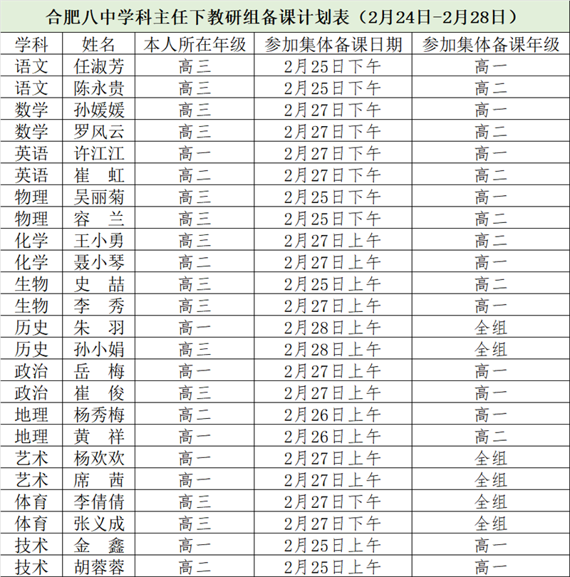 微信图片_20250227141832.png