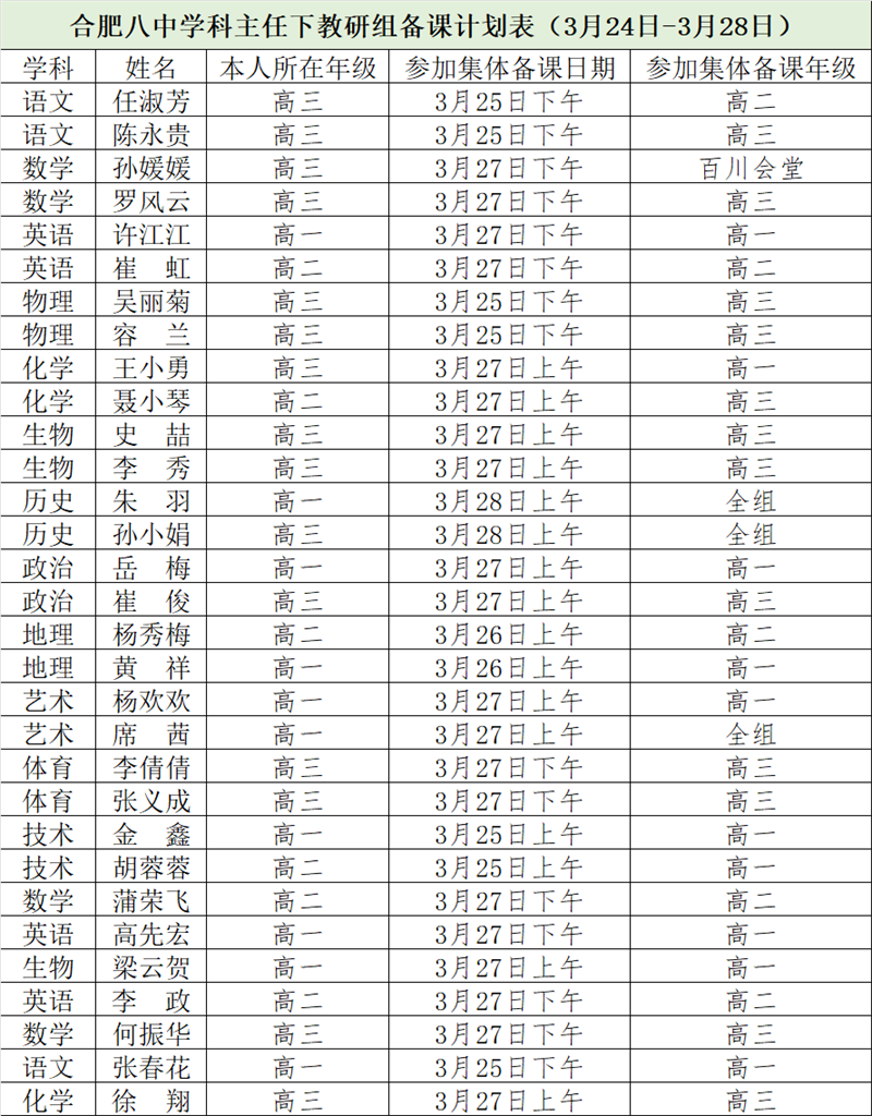 微信图片_20250324113645.png