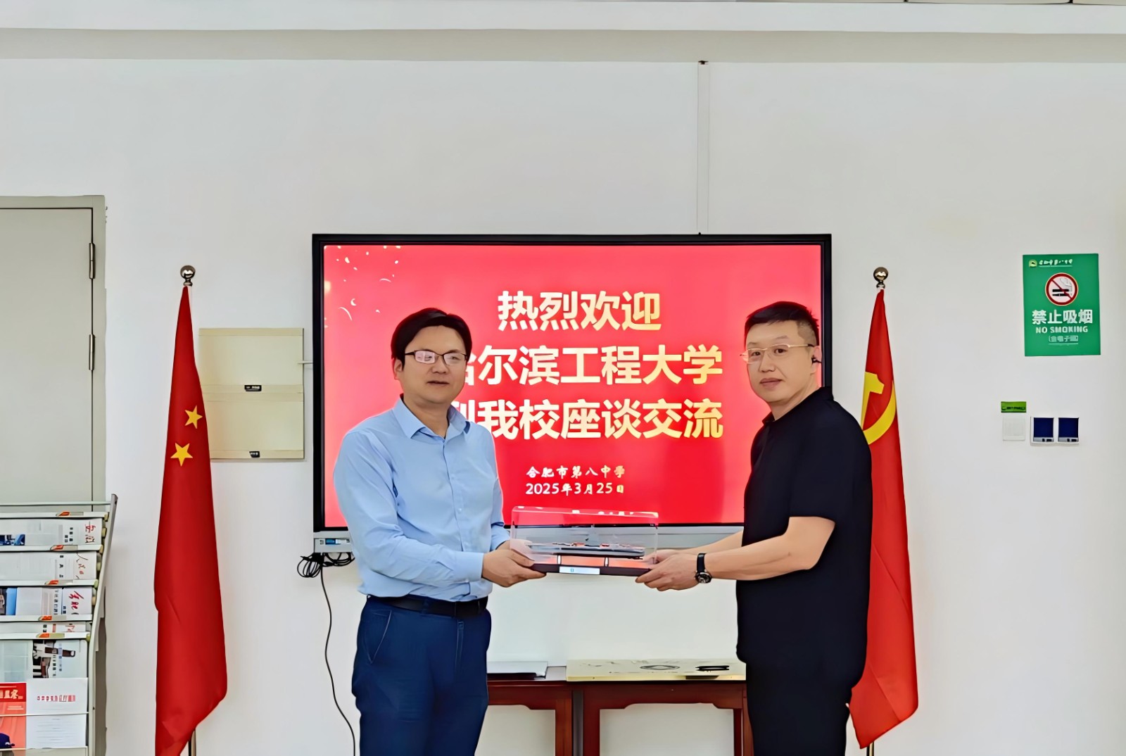 微信图片_202503262024502).jpg