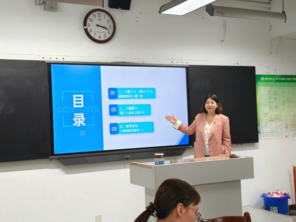 图4-张梅老师.jpg