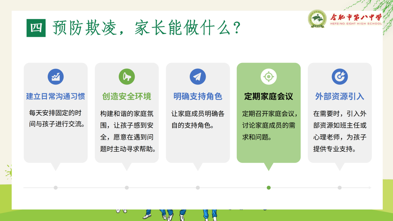 图片 4.png