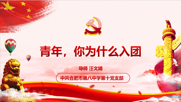 PPT封面.png