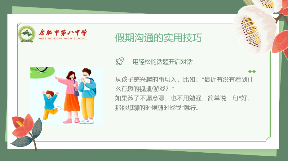 图片 3.png