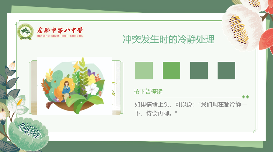 图片 4.png