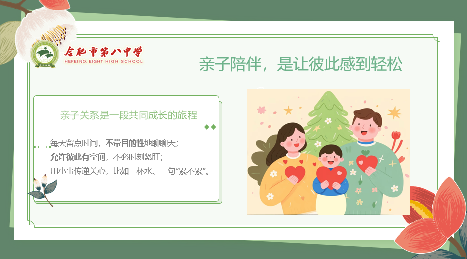 图片 5.png