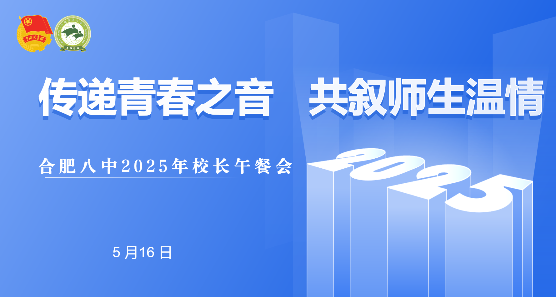 海报.png