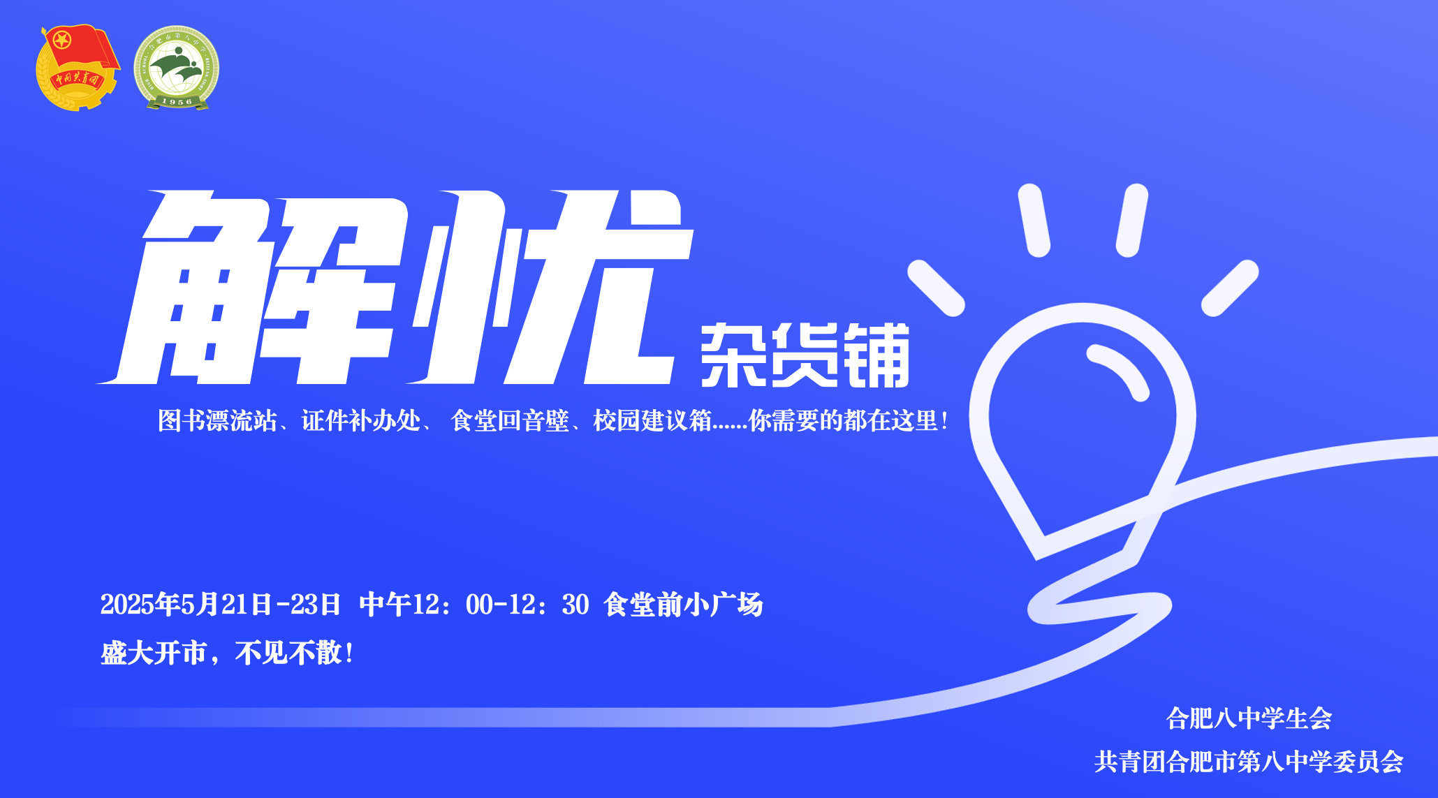 微信图片_20250523103727.png