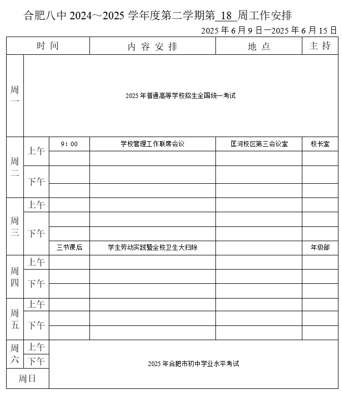 微信图片_20250610100505.png