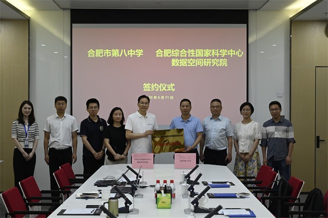 微信图片_20250612114725.jpg