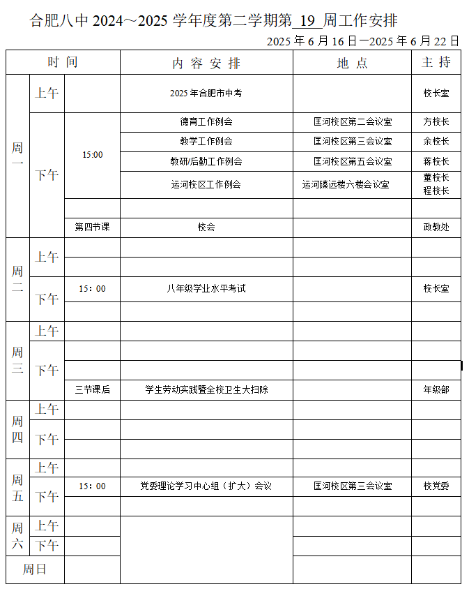微信图片_20250616144951.png