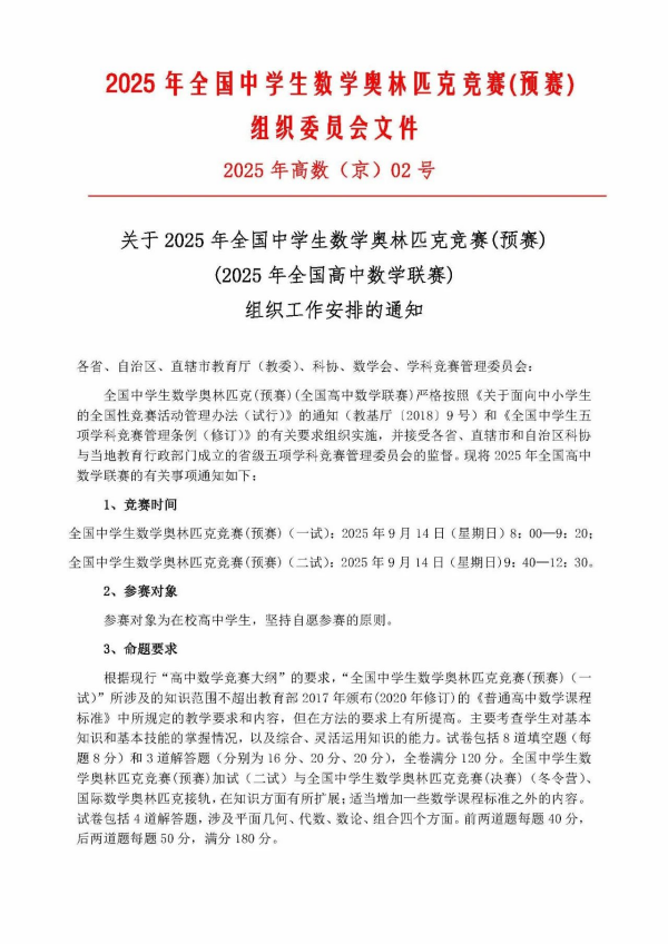 1750408437089image(1).png