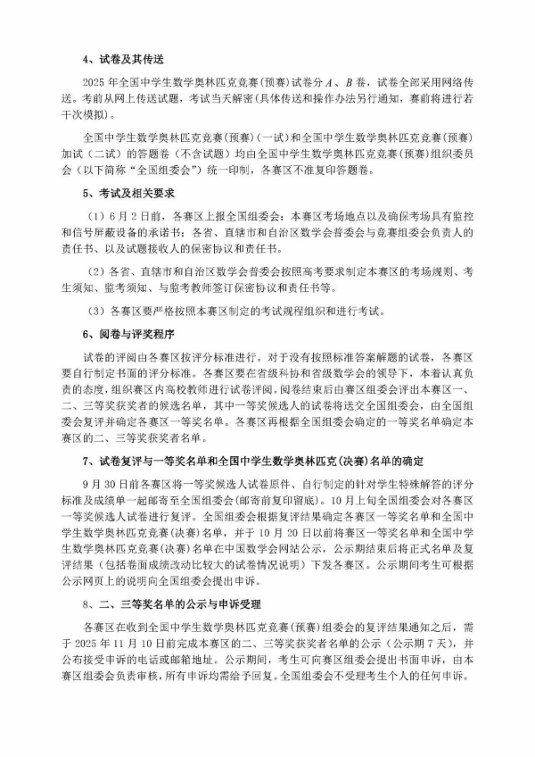 1750408441501image(1).png