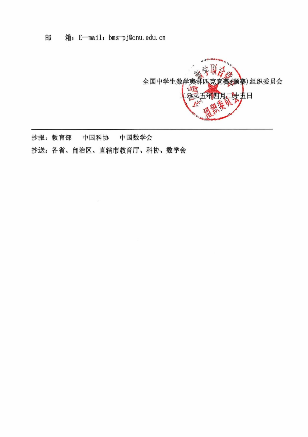 1750408451124image(1).png
