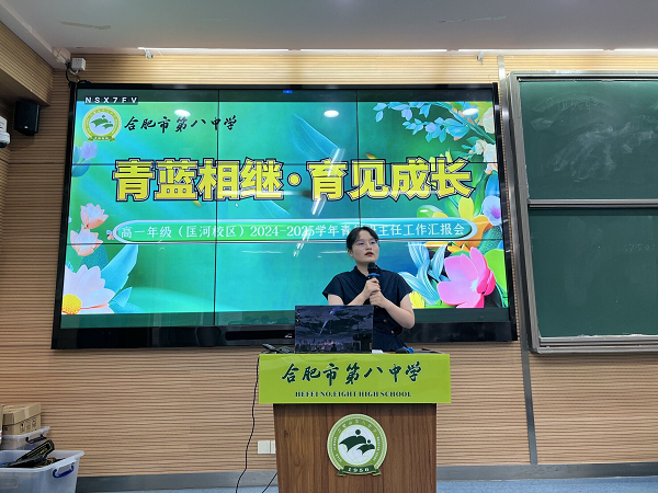 图片8  费馨雅.png